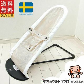 ベビービョルン(BABYBJORN)の綺麗 バウンサー 中古 ベビービョルン ベビーシッターバランスエアー(その他)