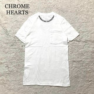 クロムハーツ(Chrome Hearts)の【極美品】CHROME HEARTS Tシャツ 白 半袖 ホースシュー XS(Tシャツ/カットソー(半袖/袖なし))