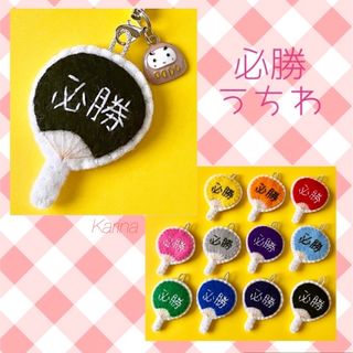 familiar - ファミリア ショルダーストラップ 秋のファミリアショーの familiar - ファミリア ショルダーストラップ 秋のファミリアショーの