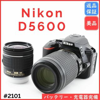 ニコン(Nikon)の【美品】ニコン Nikon D5600 ダブルレンズ セット SDカード付(デジタル一眼)