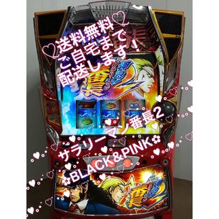 ꙳★*゜S押忍！サラリーマン番長2  パチスロ実機꙳★*゜