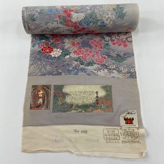 反物 秀品 正絹 【中古】(その他)