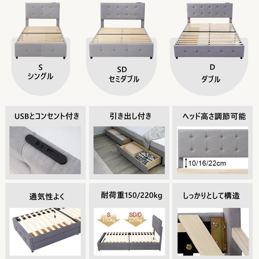 ファブリックベッドダブル布貼りベッド下収納すのこベッド耐震 ファブリックベッドダブル布貼りベッド下収納すのこベッド耐震