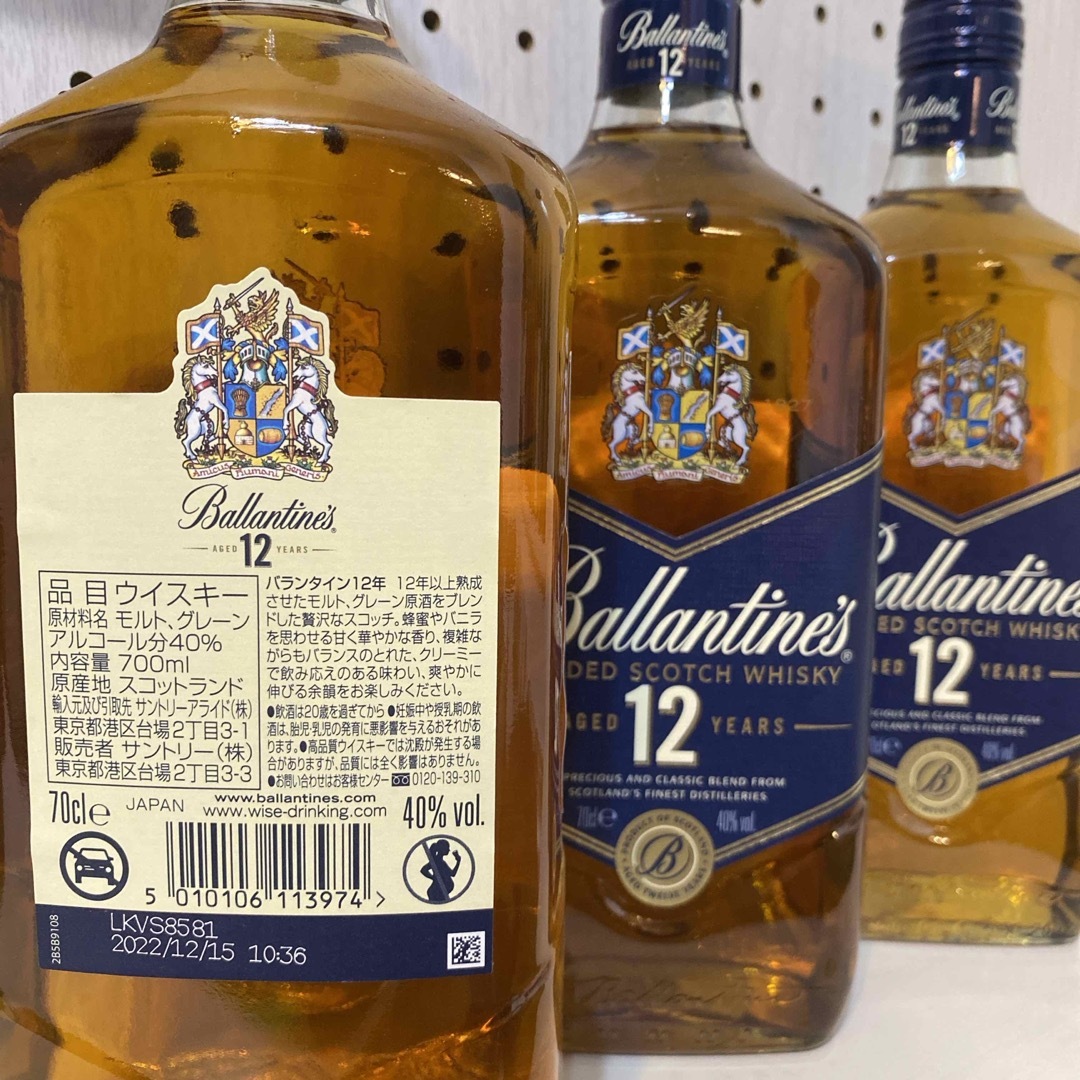 バランタイン12年700ml(化粧箱なし)3本セット バランタイン12年700ml(化粧箱なし)3本セット