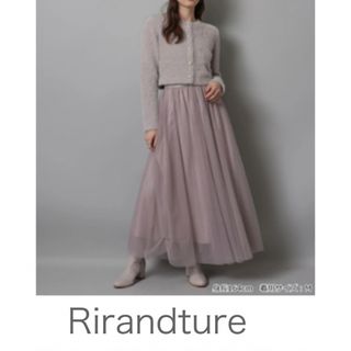 リランドチュール(Rirandture)のリランドチュール クロップドラメカーデ×チュールスカート グレージ(ロングスカート)