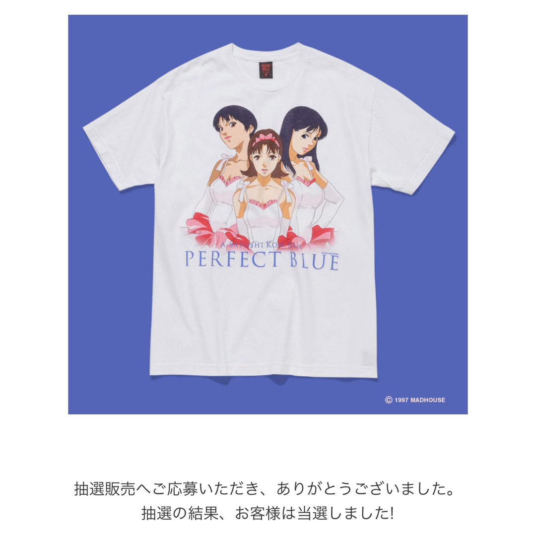 GEEKS RULE Perfect Blue XXL メンズのトップス(Tシャツ/カットソー(半袖/袖なし))の商品写真