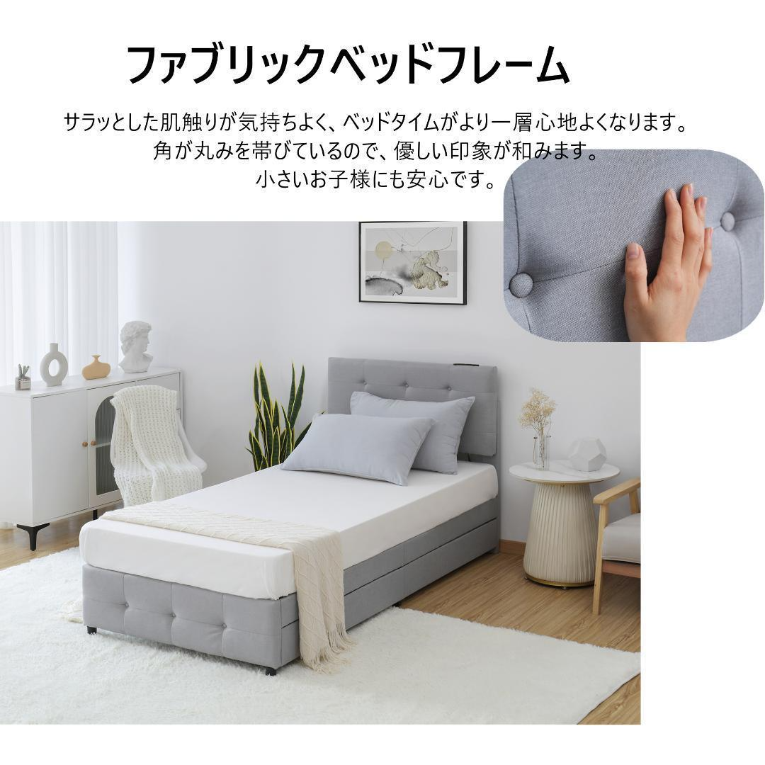 ファブリックベッド シングル 布貼りベッド かわいい木製下収納 ファブリックベッド シングル 布貼りベッド かわいい木製下収納