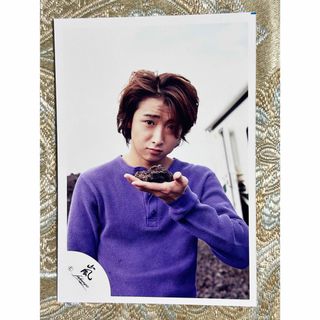 嵐 - 嵐　大野智　初期　公式写真②