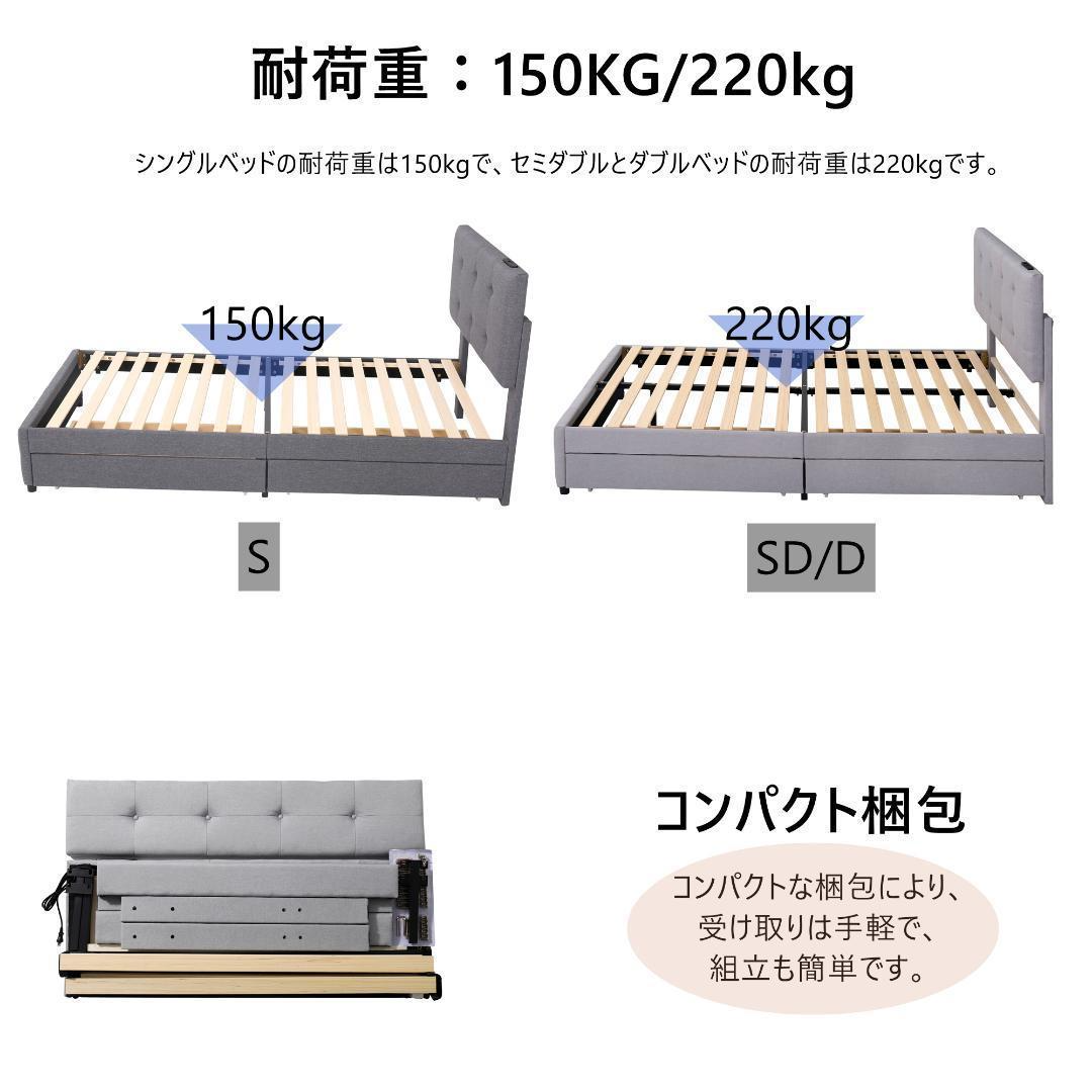 ファブリックベッドセミダブル布貼りベッド木製下収納すのこ ファブリックベッドセミダブル布貼りベッド木製下収納すのこ