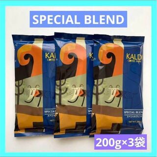 カルディ スペシャルブレンド 中挽き コーヒー粉 200g × 3袋(コーヒー)