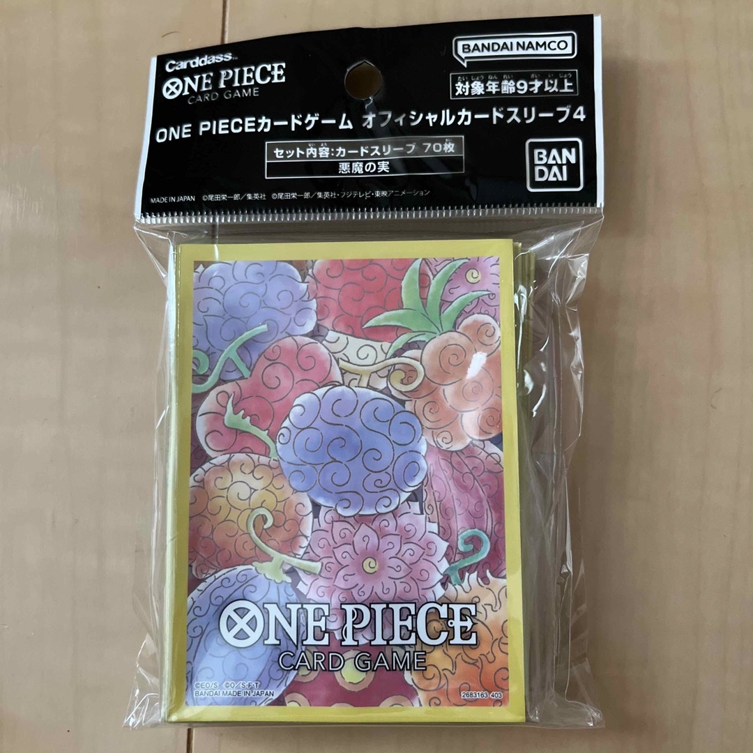 BANDAI(バンダイ)のバンダイ ONE PIECE カードゲーム オフィシャルカードスリーブ 4 悪魔 エンタメ/ホビーのトレーディングカード(Box/デッキ/パック)の商品写真