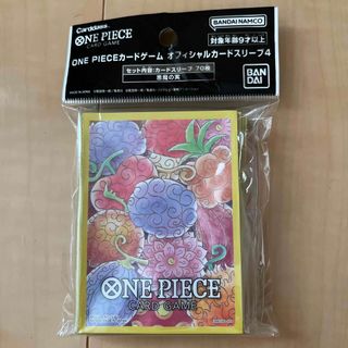 バンダイ(BANDAI)のバンダイ ONE PIECE カードゲーム オフィシャルカードスリーブ 4 悪魔(Box/デッキ/パック)