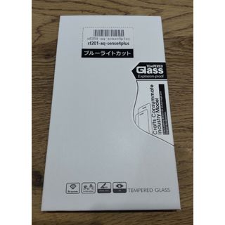 スマホフィルム  ブルーライトカット(保護フィルム)