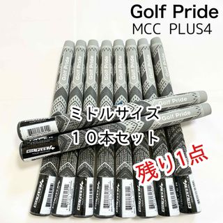 ゴルフプライド(Golf Pride)のゴルフプライド グリップMCC プラス4 グレー ミドルサイズ 10本セット(クラブ)