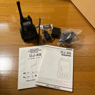 ALINCO 超定番レシーバー DJ-X8