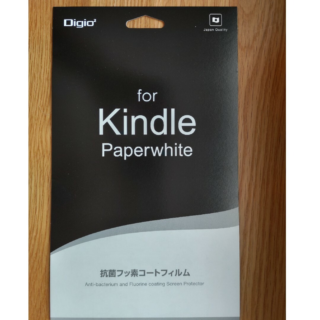 【Kindle Paperwhite 第11世代用】保護フィルム スマホ/家電/カメラのスマホアクセサリー(保護フィルム)の商品写真