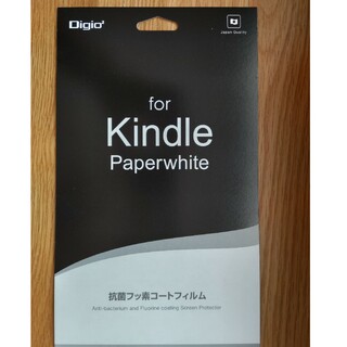 【Kindle Paperwhite 第11世代用】保護フィルム(保護フィルム)