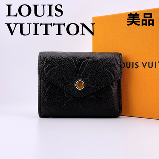 ルイヴィトン(LOUIS VUITTON)の⭐美品⭐️ ルイヴィトン 三つ折り財布 ポルトフォイユヴィクトリーヌ(財布)