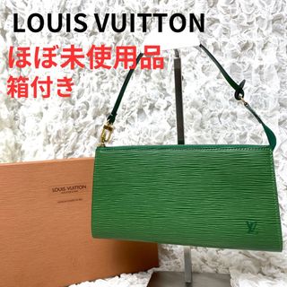 ルイヴィトン(LOUIS VUITTON)の【極美品】LOUIS VUITTON エピ ポシェットアクセソワール ポーチ(ポーチ)