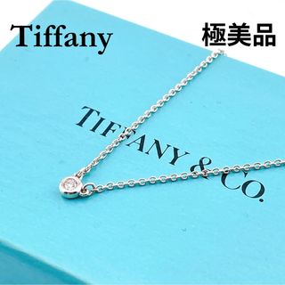 ティファニー(Tiffany & Co.)の⭐新品仕上げ⭐ ティファニー ネックレス バイザヤード 1P ダイヤ レディース(ネックレス)