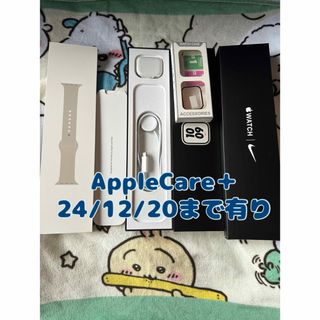 Apple Watch - Apple Watch series7 GPS＋Cellular スターライト