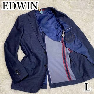 エドウィン(EDWIN)の美品✨大きいサイズ　エドウィン　テーラードジャケット　デニム調　Lサイズ　メンズ(テーラードジャケット)