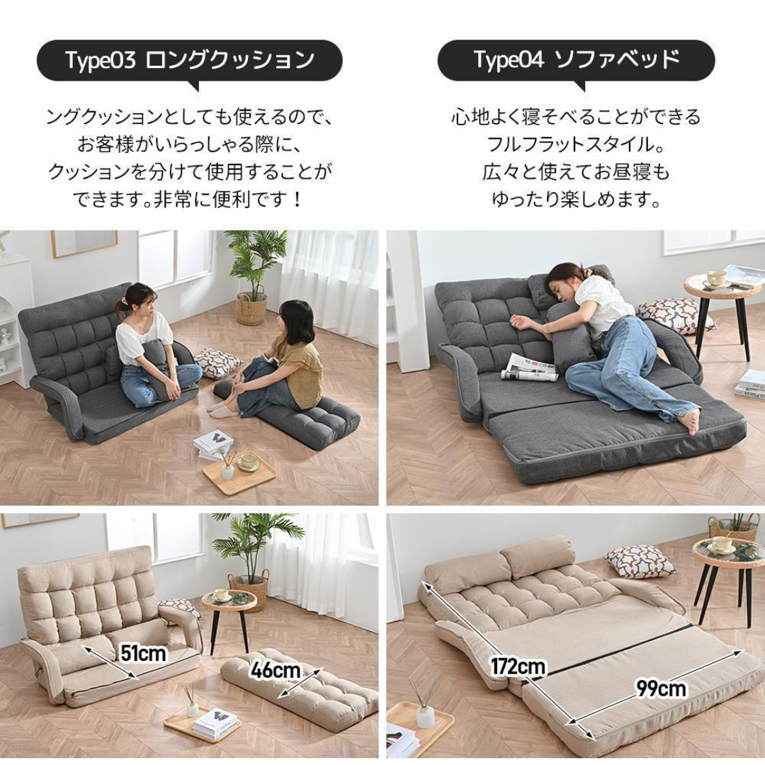 座椅子 4WAY リクライニングソファ 折りたたみ座いす 2人掛け 座椅子 4WAY リクライニングソファ 折りたたみ座いす 2人掛け