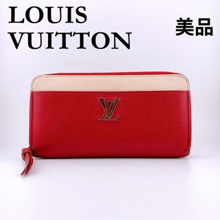 ルイヴィトン(LOUIS VUITTON)の⭐️希少⭐️ ルイヴィトン 長財布 ジッピーロックミー  LVロゴ レッド 赤(財布)