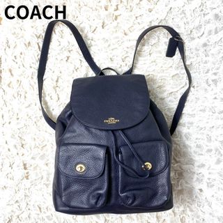 コーチ(COACH)の【美品】COACH コーチ レザーリュック バックパック レザー ネイビー(リュック/バックパック)