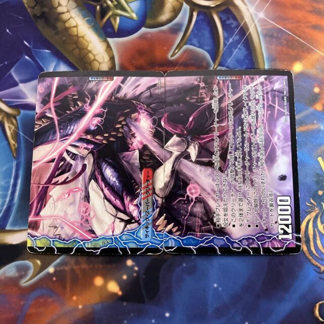 デュエルマスターズ - ハイドラ・ギルザウルス|死海竜ガロウズ デュエルマスターズ - ハイドラ・ギルザウルス|死海竜ガロウズ
