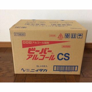 ビーバーアルコールCS  5L ４本入り(アルコールグッズ)