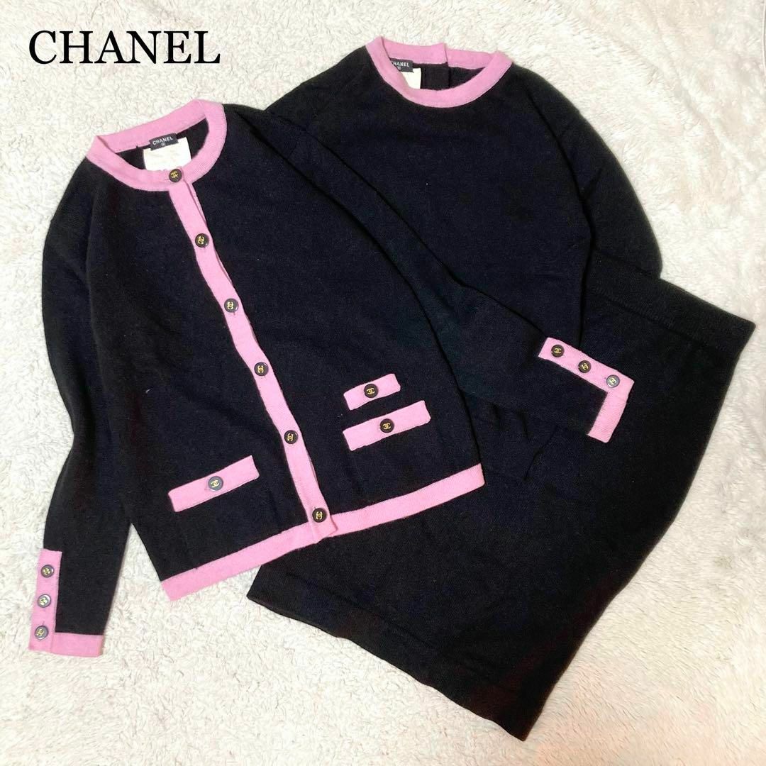CHANEL - 【極美品】シャネル ヴィンテージ アンサンブル CHANEL - 【極美品】シャネル ヴィンテージ アンサンブル