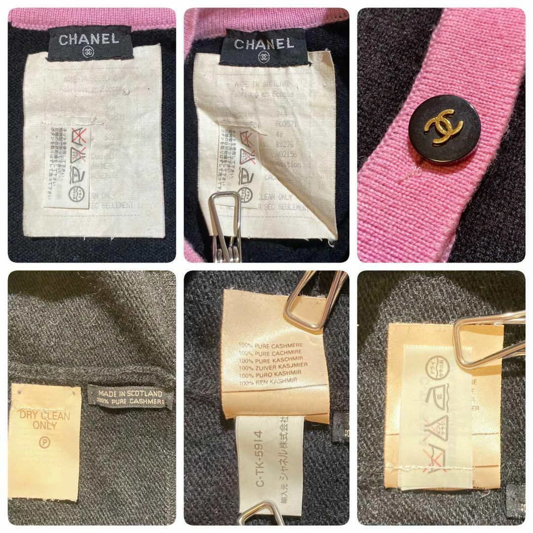 CHANEL - 【極美品】シャネル ヴィンテージ アンサンブル CHANEL - 【極美品】シャネル ヴィンテージ アンサンブル