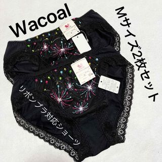 ワコール(Wacoal)のサイズM 2枚セット　未使用品　ワコール　ショーツ(その他)