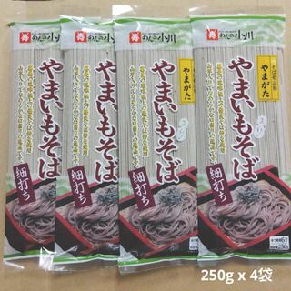 山形のやまいもそば 250g x 4袋  肉そば(麺類)