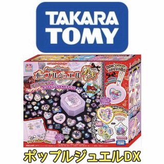 タカラトミー(Takara Tomy)のタカラトミー TAKARATOMY ポップルジュエルDX  (キャラクターグッズ)