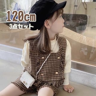 子ども ツイードビスチェ セットアップ 120 茶色 女の子 お洒落 チェック(ドレス/フォーマル)