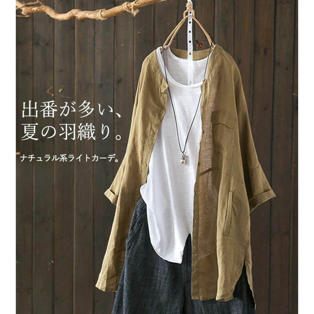 [Celetree] シャツ ロング レディース ロングシャツ カーディガン 薄 レディースのファッション小物(その他)の商品写真