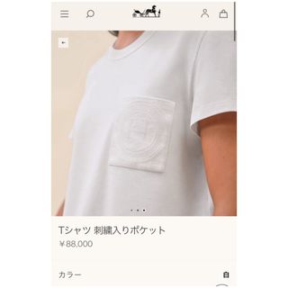 エルメス(Hermes)のエルメス　Tシャツ　刺繍入りポケット 白　40(Tシャツ/カットソー(半袖/袖なし))