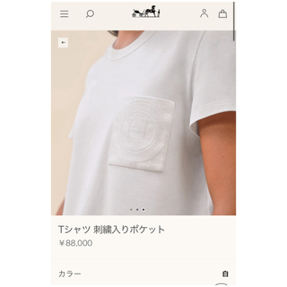 Hermes - エルメス　Tシャツ　刺繍入りポケット 白　40
