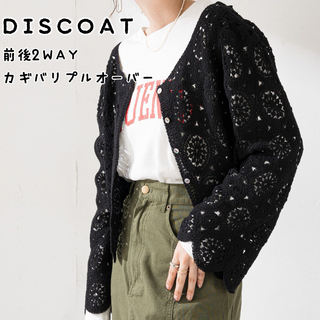 Discoat - DISCOAT 【前後2WAY】カギバリプルオーバー