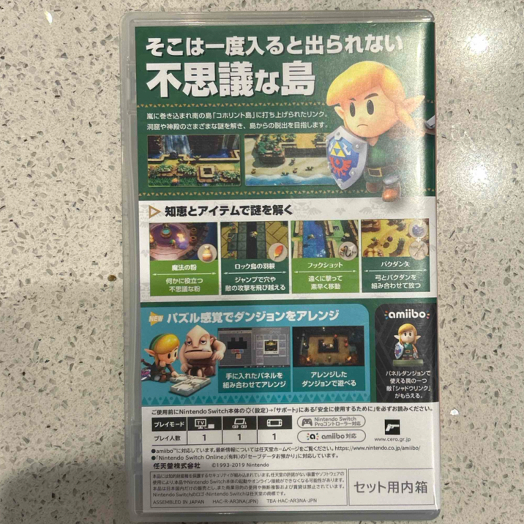 Nintendo Switch(ニンテンドースイッチ)のゼルダの伝説　夢をみる島　Switch エンタメ/ホビーのゲームソフト/ゲーム機本体(家庭用ゲームソフト)の商品写真