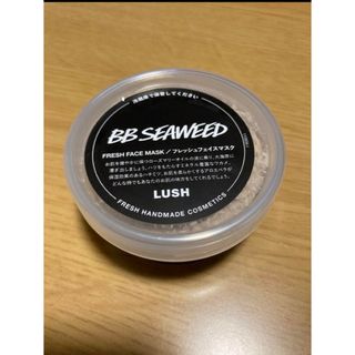 LUSH - LUSH  フレッシュフェイスマスク 人魚姫