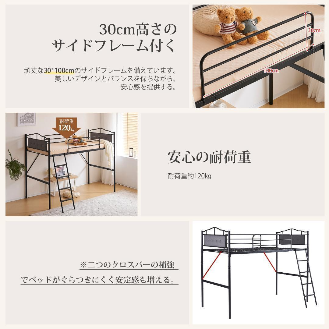 新作】【ブラック】 姫系ロフトベッドパイプベッド木収納子供 新作】【ブラック】 姫系ロフトベッドパイプベッド木収納子供