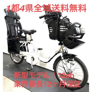 電動アシスト自転車　パナソニック　ギュットミニ　新型　20インチ パワフル　白色(自転車本体)