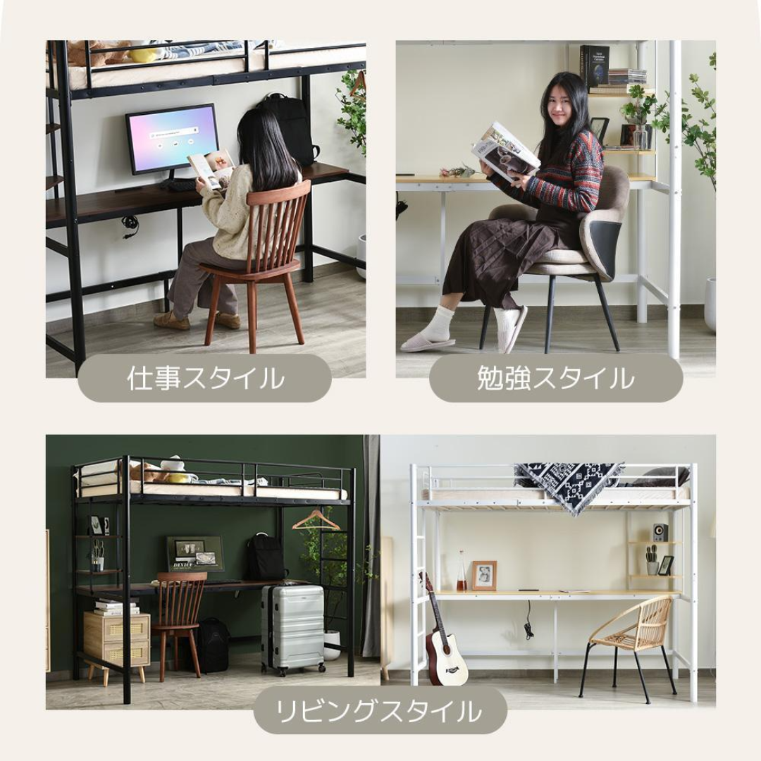 システムベット 宮棚ロフトベッド コンセント付きデスク付き収納 システムベット 宮棚ロフトベッド コンセント付きデスク付き収納
