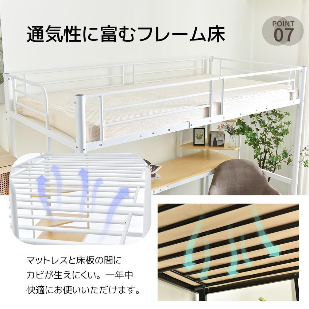 システムベット 宮棚ロフトベッド コンセント付きデスク付き収納 システムベット 宮棚ロフトベッド コンセント付きデスク付き収納