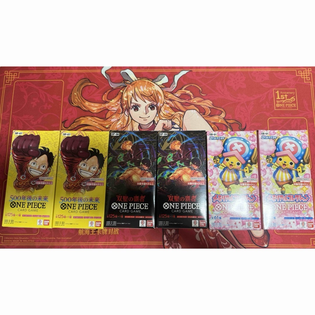 新品未開封カートン】ワンピースカード 新時代の主役 1カートン 新品未開封カートン】ワンピースカード 新時代の主役 1カートン