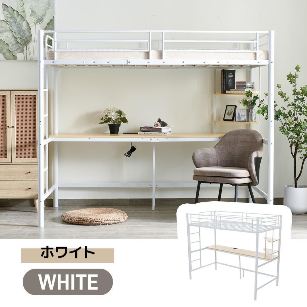 システムベット 宮棚ロフトベッド コンセント付きデスク付き収納 システムベット 宮棚ロフトベッド コンセント付きデスク付き収納