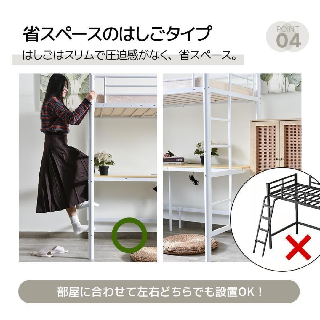 システムベット 宮棚ロフトベッド コンセント付きデスク付き収納 システムベット 宮棚ロフトベッド コンセント付きデスク付き収納